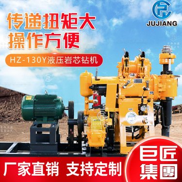 工程钻孔打井山地取芯勘察液压钻机 地质勘探液压岩心钻孔机