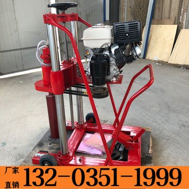 陕西延安 大孔径钻孔取芯机 HZ-20混凝土路面钻孔钻机