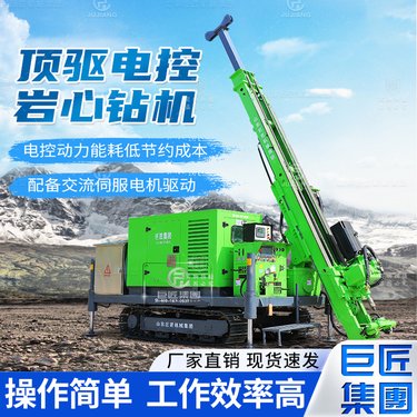电控顶驱千米钻机 直斜多角度勘察设备 800米绳索取芯探矿钻机