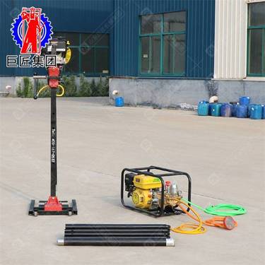 华夏巨匠岩石取芯钻机 轻便式钻机岩土钻机 BXZ-2L背包钻机