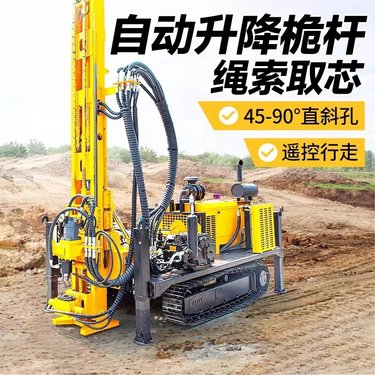 履带全液压岩心钻机隧道取样地质勘探设备矿山多角度绳索取芯钻机