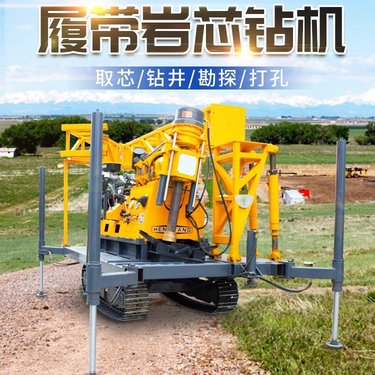 恒旺XY-3履带岩芯钻孔机 地质勘察取芯钻机 打硬质土岩石钻井机