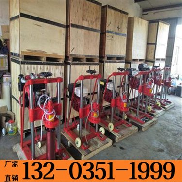 辽宁鞍山 非开挖水平定向钻孔取芯机 手推式路面取芯钻机