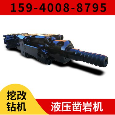阿特拉斯矿山设备 HYD350液压钻机 矿山专用设备 钻孔深度3米