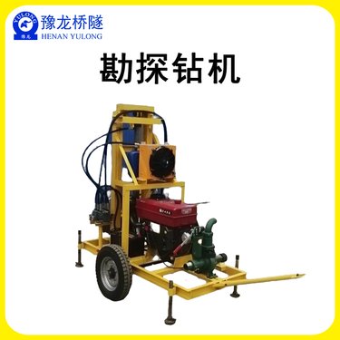 液压地质勘探钻机 工程勘察取芯钻井设备 民用打井机全自动水井钻机