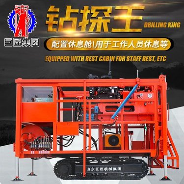 巨匠供应履带式勘探取芯钻机XYD-2C钻王房堪钻机 300米取芯钻机