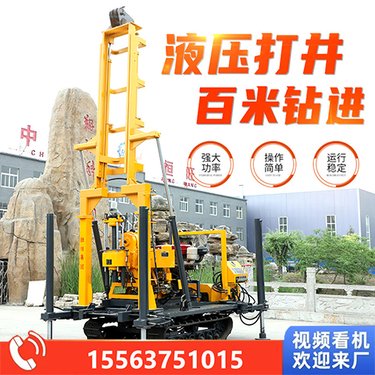 恒旺履带式水井钻机百米勘探取芯家用吃水井农用灌溉井