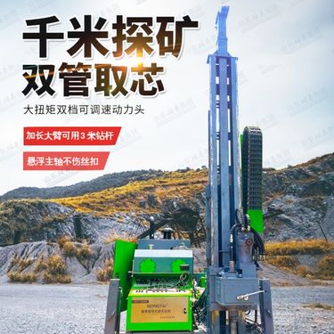 雄泰集团XT-600L履带式全液压钻机 绳索取芯钻 千米勘探机
