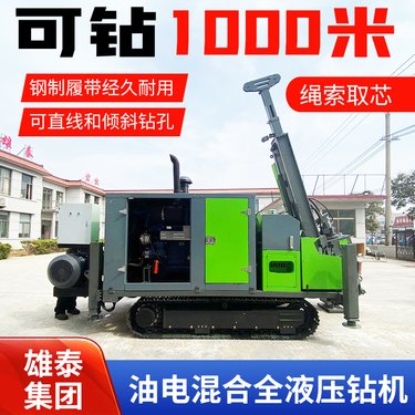 1000米 工程勘察 NTW薄壁绳索取芯 钢制履带底盘 分体模块式钻机