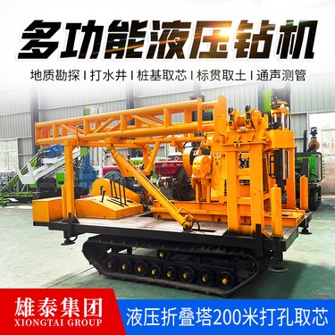 地质勘探取芯钻机 打深水井钻井设备 标贯取土打地基设备