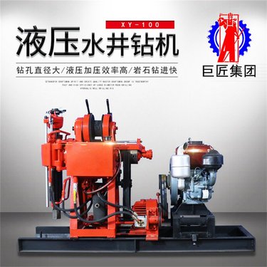 XY-100地质钻机 液压岩心钻机 地质勘探取芯钻机 长期供应
