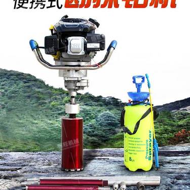 浅层取土钻机野外施工小型取芯勘探钻机背包钻机便携式取样机