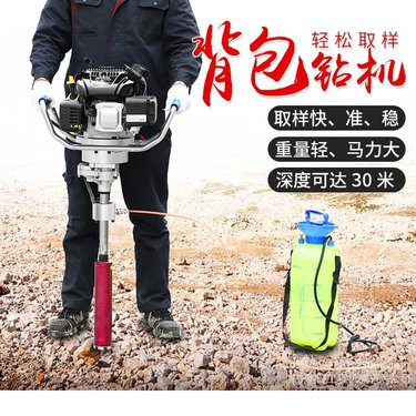 恒旺HWB-30岩芯钻机  取芯勘探地质钻机 便携式钻机 单人专用背包取样钻机