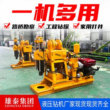 雄泰厂家 100型 小型地质勘探取芯钻机 地勘设备 油电两用