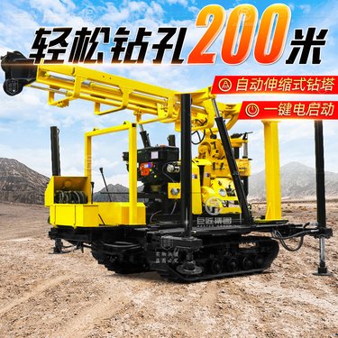 履带式液压打井勘探一体机 全系列勘探钻机 岩心取芯钻机供应厂家
