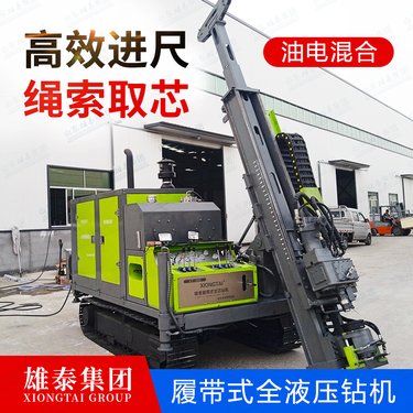 800型钢制履带岩心钻机NTW薄壁钻具六缸柴油机动力绳索取芯钻探机