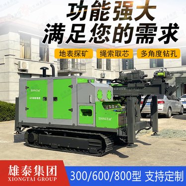 履带全液压岩芯钻机 600米绳索取芯探矿勘探设备 地质勘测取芯机