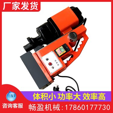 小型便携工业级磁座钻多功能台转220v无极调速电磁钻磁力取芯钻机