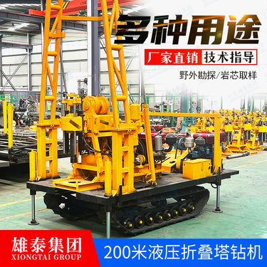 150型 小型地质勘探取芯钻机 钻直井机器 山区桩机