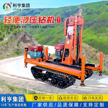 履带款轻便液压取样机器 小型水井钻进设备 野外地质勘探取芯钻机