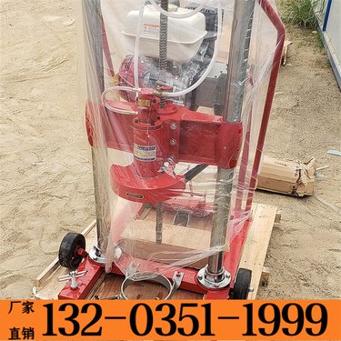 内蒙古包头 HZ-15小型混凝土钻孔取芯机 厂家直供路面取芯钻机