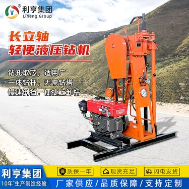 50型长立轴款取样钻机 可拆解款小型地质取芯设备 柴油款岩芯钻机