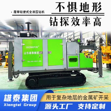 履带一体机全液压绳索取芯钻机 多角度金属矿山地质勘测设备快速