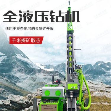 全液压千米钻机厂家 矿用勘探钻孔绳索取芯钻 钢制履带双管钻探机