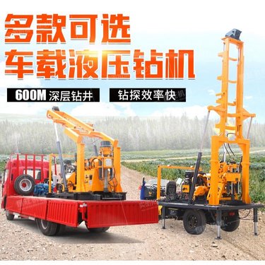恒旺XY-3X车载钻机 600米深层打井机 地质勘探取芯机