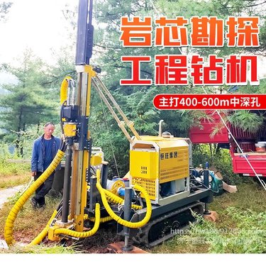 恒旺绳索取芯岩心钻机 便携分体式岩心取芯钻孔 岩心钻机厂家