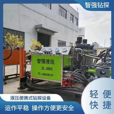 薄壁绳索取芯工艺 液压坑道钻机 一机多用 智强钻探 型号