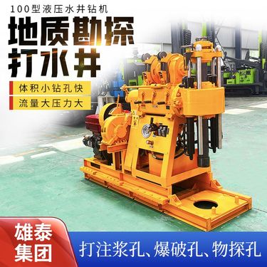 液压取芯钻机 可拆卸 通声测管设备 地勘机器 家用钻井设备打井机