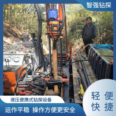 煤矿用 薄壁绳索取芯工艺 小型勘探钻机 厂家 智强钻探