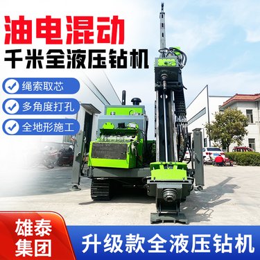 雄泰 800型 地质勘探取芯 先进操作系统 分体模块式钻机