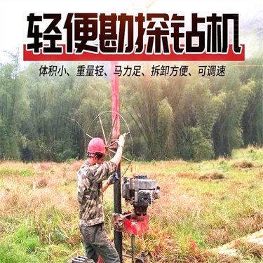 路面钻孔取芯机 小型手提式取样钻机 便携式勘探钻机恒旺