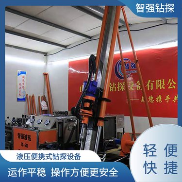 采石场用 薄壁绳索取芯工艺 液式压钻机 工厂供应 智强钻探