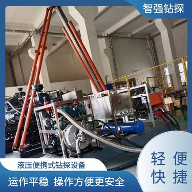 智强钻探 薄壁绳索取芯工艺 全液压探矿钻机 600型 型号