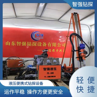 智强钻探 有利于人身安全 全液压取芯钻机 600型 专业生产