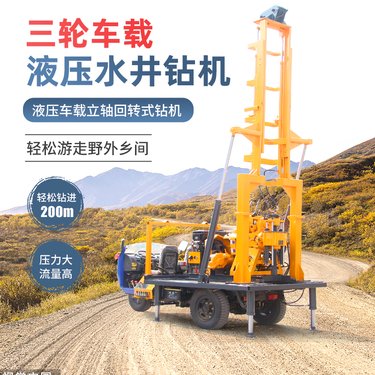 HWL-190三轮式液压水井钻机打井取芯水循环设备