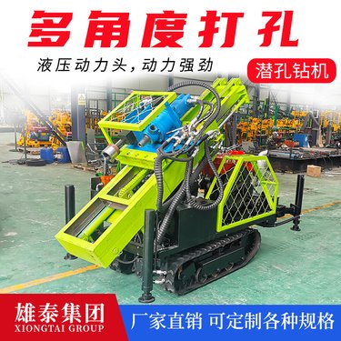 履带直推式土壤取样无扰动取芯钻机 冲击回转螺旋建井光伏打桩机