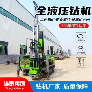 厂供分体式岩心钻机 300-800型便携式钻探机 绳索取芯 模块化设计