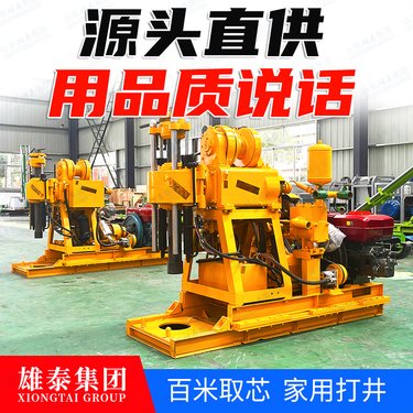 岩心取样立轴式钻机 200型柴油液压打井钻井机设备 地质钻探取芯