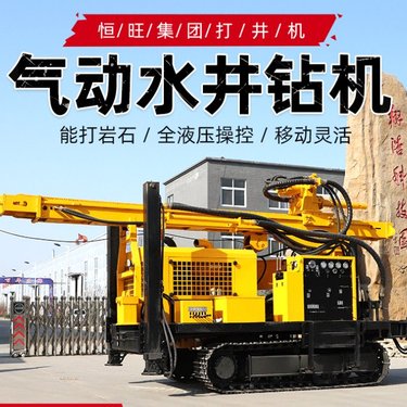 履带打井机地质勘探取芯钻机家用打井机230米气动水井钻机打井机