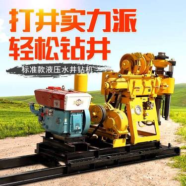 履带全液压钻机家用农用水井钻机房堪地勘取芯钻机