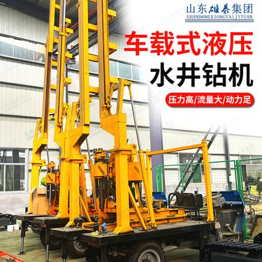 200型折叠塔液压钻机 深层取芯履带式勘探机 大口径柴油打井机