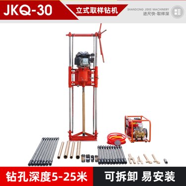 手持取土钻机便携汽油式土壤取样钻机野外单人勘探取芯钻机