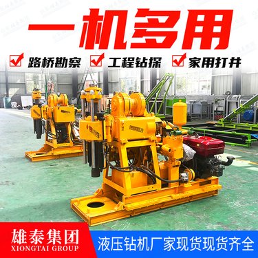 车载打井设备钻井机200米工程勘探汽车钻深取芯地质液压水井钻机