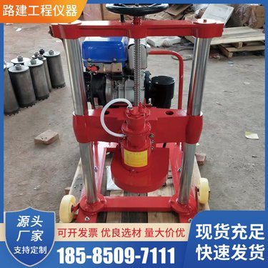 200mm混凝土取芯机 汽油13马力沥青公路护栏钻孔取样机 取样钻机