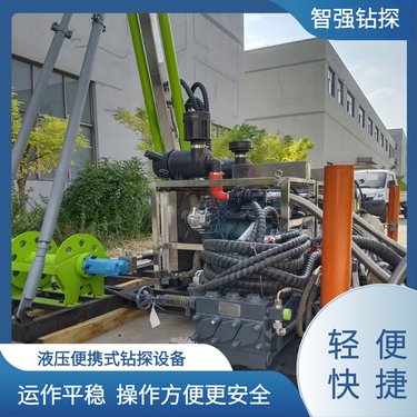自动化程度高 液压式钻机 多场景适用 智强钻探 多种规格