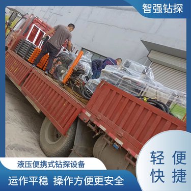 钻进速度快绳索取芯钻机挖改液压钻探机智强 厂家
